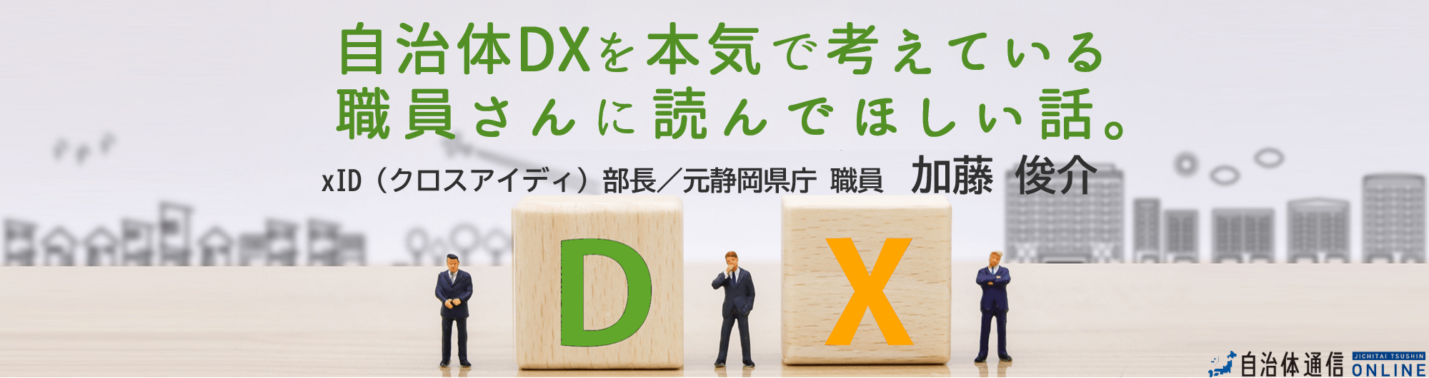 【中古】 管理者の人間的魅力 知的リーダーシップのすすめ/中央経済社/加藤卓司 管理者の人間的魅力 知的リーダーシップのすすめ / 加藤 卓司